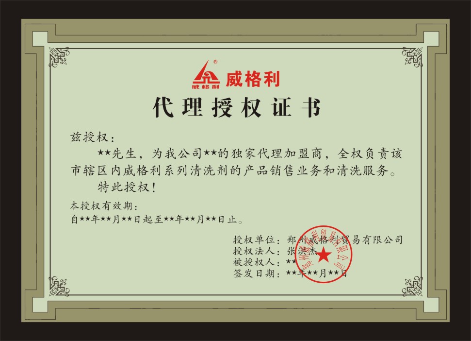 全拆清洗對(duì)技術(shù)人員的要求高嗎？
