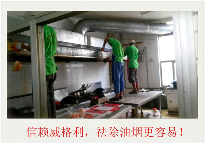 鄭州家電清洗培訓(xùn)班招生啦！家家需要市場大
