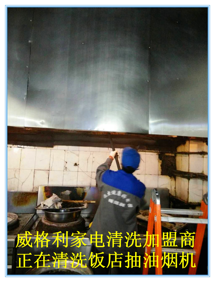 家電清洗一般要學多久
