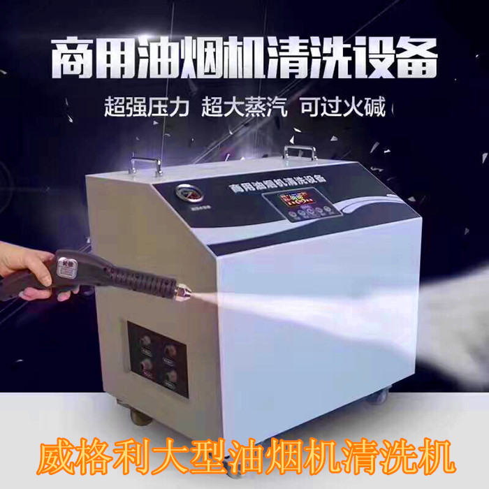 家電清洗行業(yè)的發(fā)展前景怎么樣？