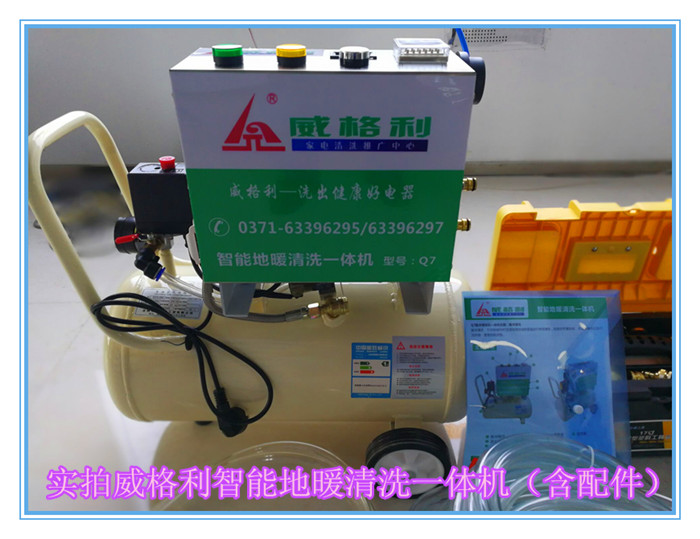駐馬店家電清洗培訓(xùn)：1980元學習各種家電清洗技術(shù)，月底還贈送家電維修，沒有其他任何雜費，真正實惠！