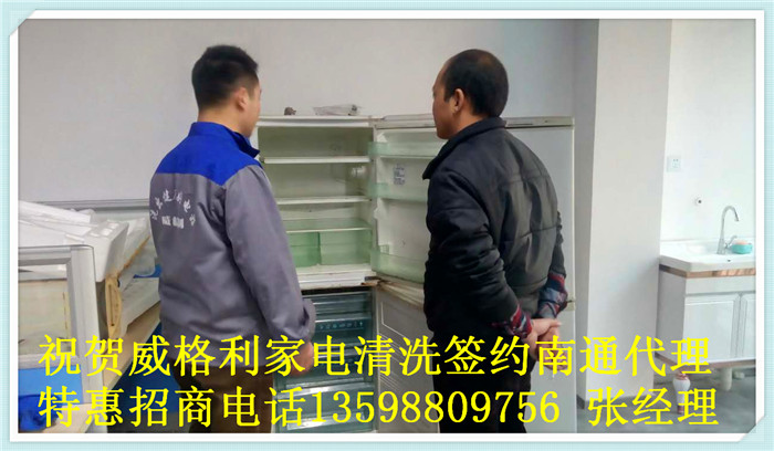 家電清洗誤區(qū)：這樣清洗家電，還不如不洗！