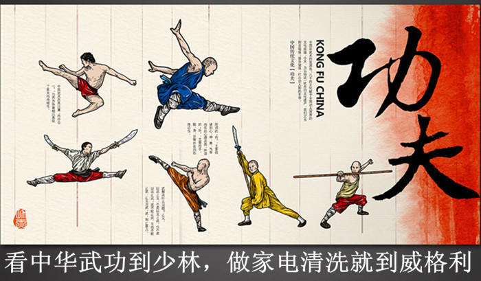 家電清洗加盟，你選對(duì)合作品牌了嗎？