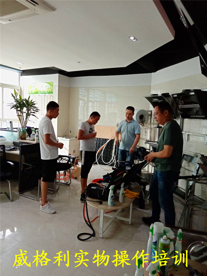 湖南湘西家電清洗需求大現(xiàn)在加盟直接送*套清洗技術(shù)培訓