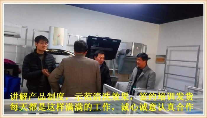 想在漯河學(xué)習(xí)家電清洗技術(shù)，那里有可以隨到隨學(xué)的家電清洗培訓(xùn)班？