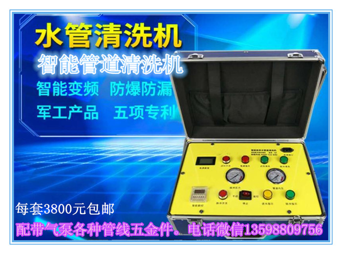 河北地暖清洗生意好，河北地暖清洗機(jī)哪里有賣